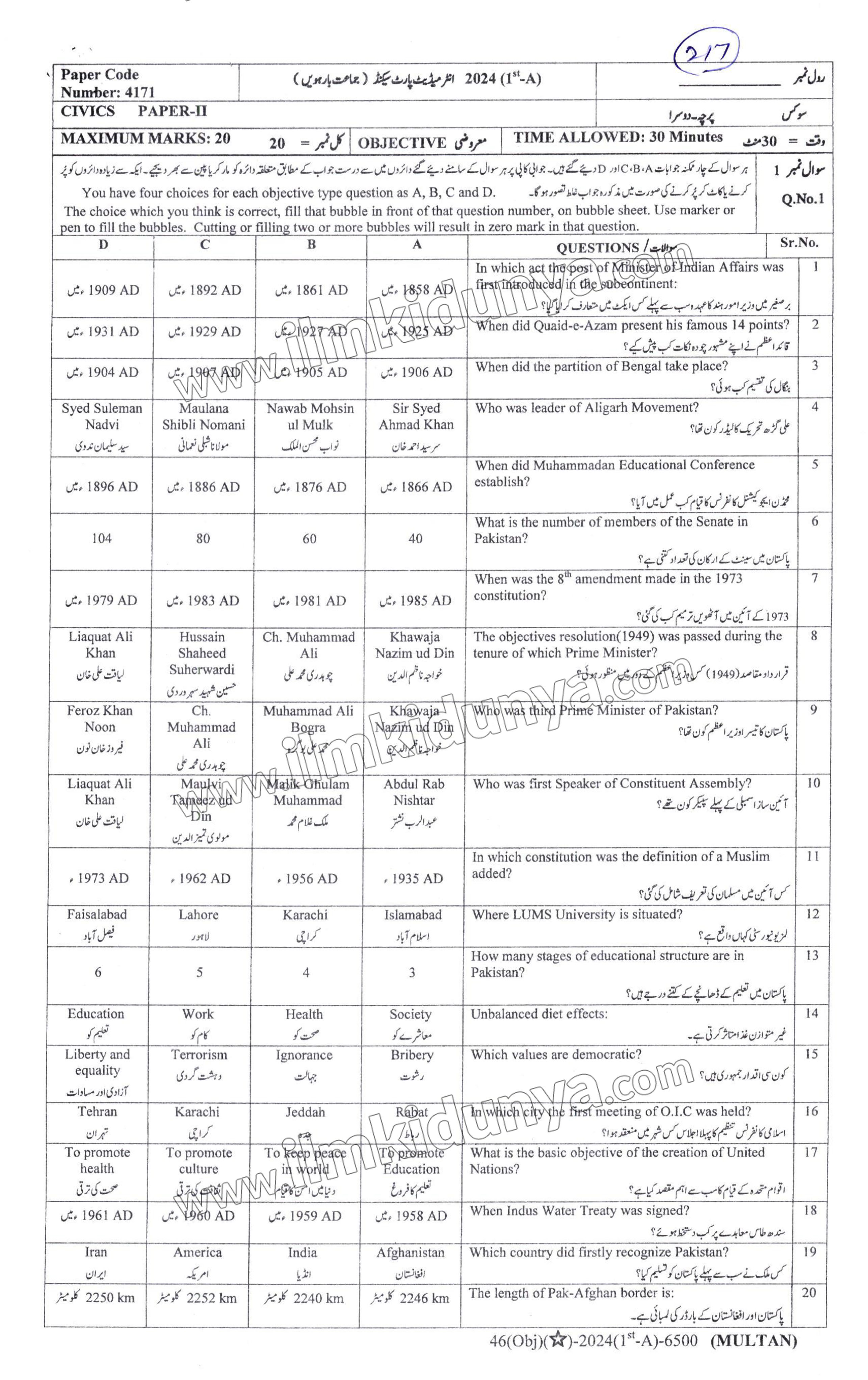 Paper Image